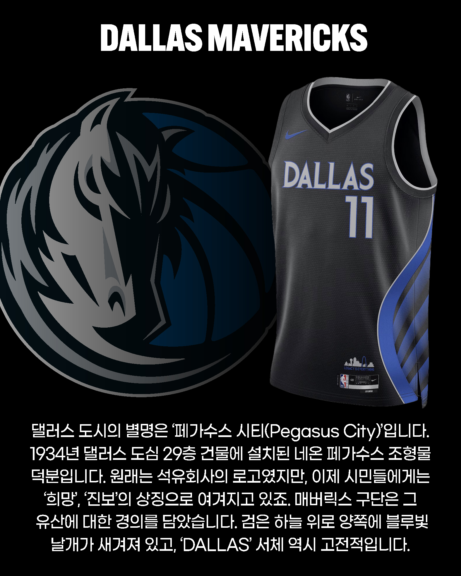 hoopcity 유니폼 (4).jpg
